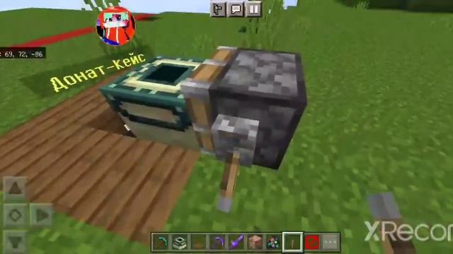 КАК СДЕЛАТЬ РАБОЧИЙ ДОНАТ-КЕЙС В МАЙНКРАФТ ПЕ! БЕЗ МОДОВ И ПЛАГИНОВ!!! смотреть онлайн