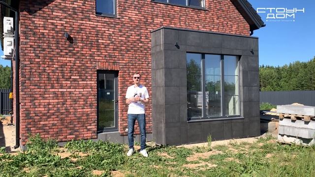 Необычный дом из газобетона смотреть онлайн