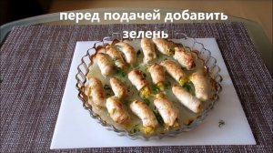 Простые и вкусные Горячие закуски / Закуски на 8 марта