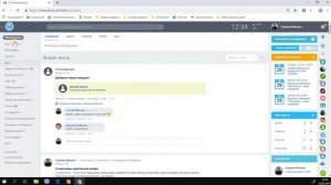 Внедрение Битрикс 24: crm система компании - примеры использования