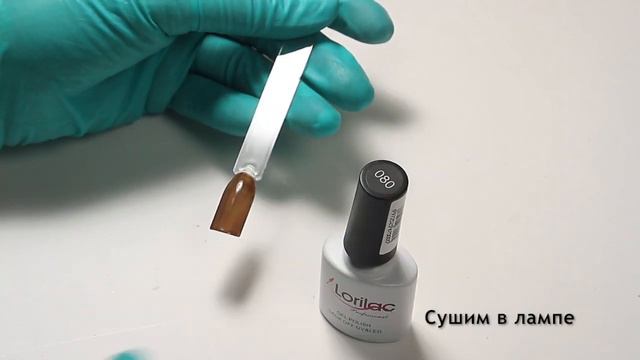 Lorilac гель лак 10 мл #080 смотреть онлайн