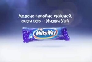 млики вэй