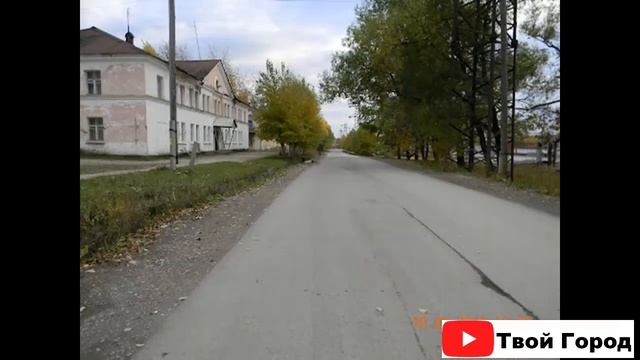 АЛЕКСАНДРОВСК ??? (Пермский край) ~ Твой Город. смотреть онлайн