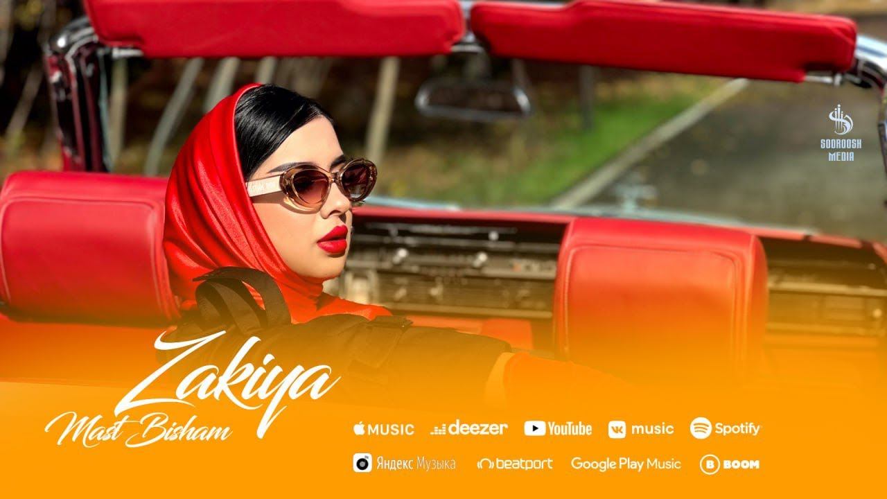 Zakiya Mast Bisham (cover) | Закия Маст Бишам 2023 смотреть онлайн