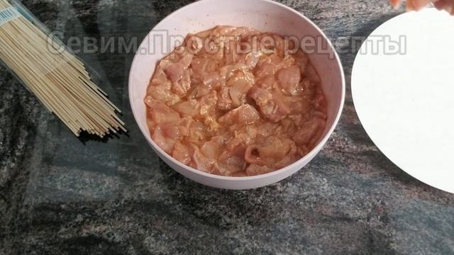 Куриный шашлык на сковороде/Сочный куриный шашлык