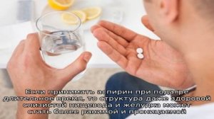 Аспирин при подагре
