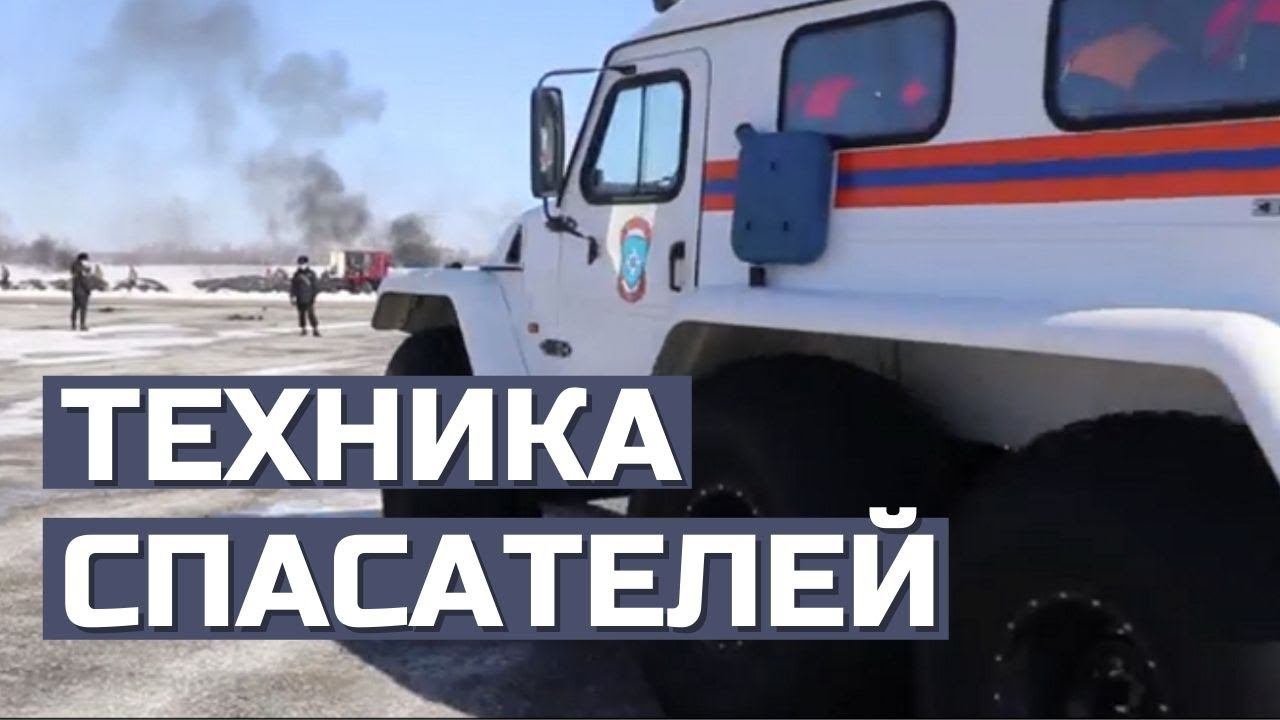 Учения МЧС в Мурманске: техника спасателей, сценарии происшествий, деловая программа с участием ПОРА