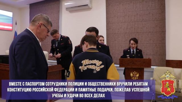 Вручение паспортов в рамках акции «Мы – граждане России!»  юным жителям региона Владимирской области