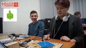 Радиокружок - курс для школьников 12+