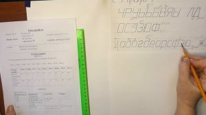 Шрифт чертежный строительный. Урок 2. (Часть 1. ГЕОМЕТРИЧЕСКИЕ ПОСТРОЕНИЯ)