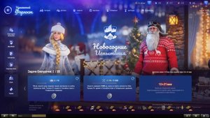 Новогодний ангар 2023 в мире танков.