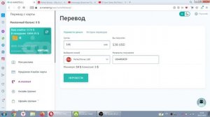Вывел деньги из ai marketing | как вывести деньги из ai marketing | Вывод средств из маркетбот
