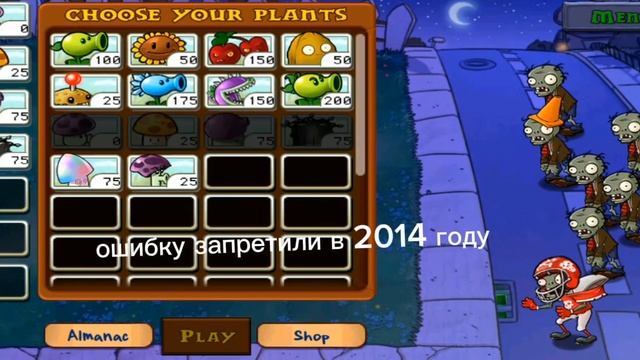 не большой рассказ про ошибку 1001 смотреть онлайн