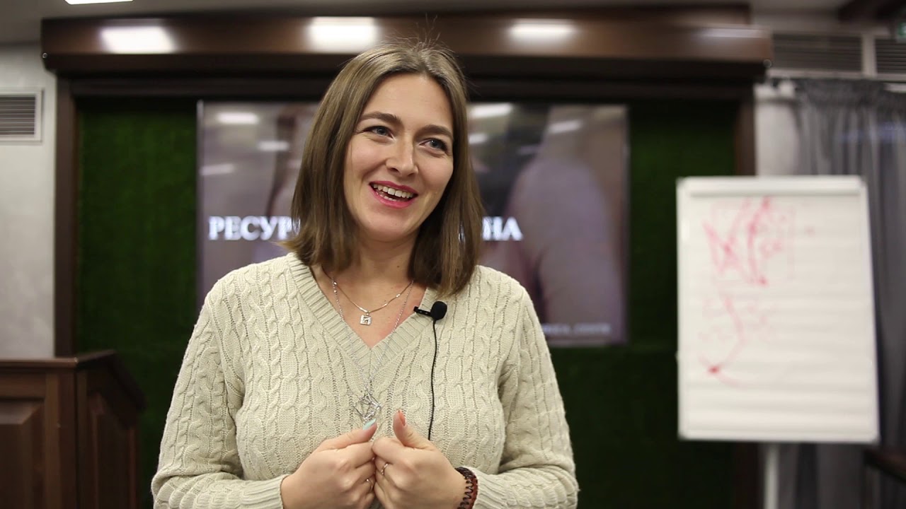 Отзыв Живой МК 'Ресурсная женщина' Татьяна Спешилова