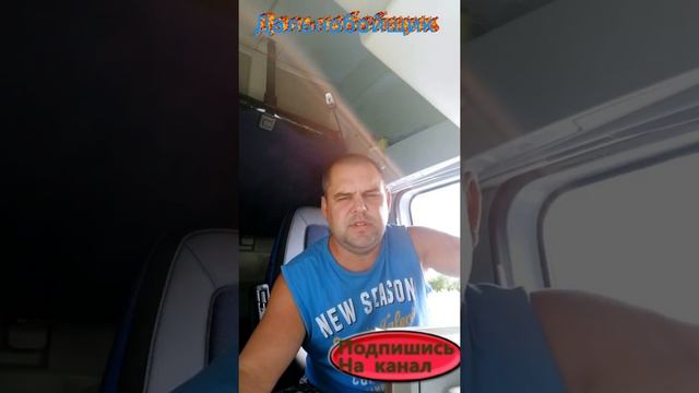 Меню дальнобойщика за 100 евро вдали от дома смотреть онлайн
