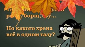 Смешные стишки-депрессняшки Ларисы Рубальской