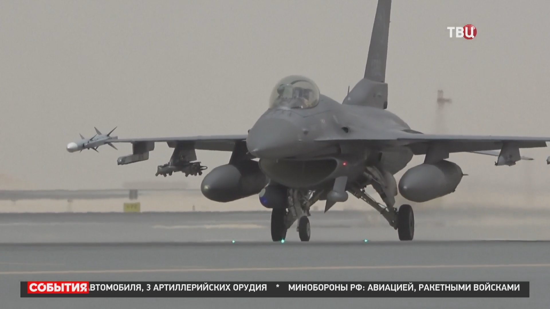 Продлить агонию Киева: зачем Энтони Блинкен прибыл на Украину / События на ТВЦ