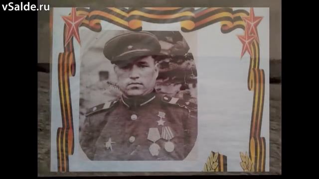 Звезду Героя получил в 23 года смотреть онлайн