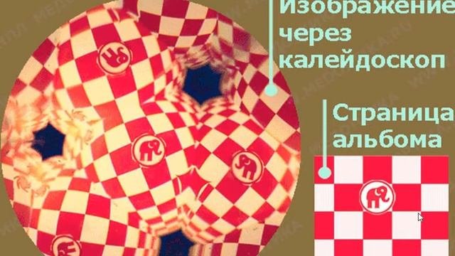 Мозаика - комплект для тренировки при амблиопии