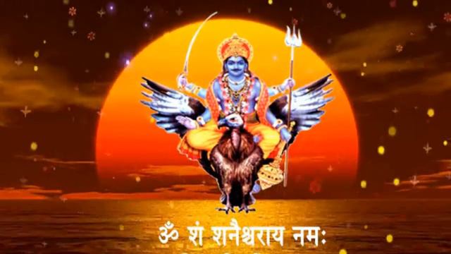 Shani Mantra | Om Sham Shanicharaya Namah | 108 Times |ॐ शम शानिश्चाराए नमः| Powerfull Mantras смотреть онлайн
