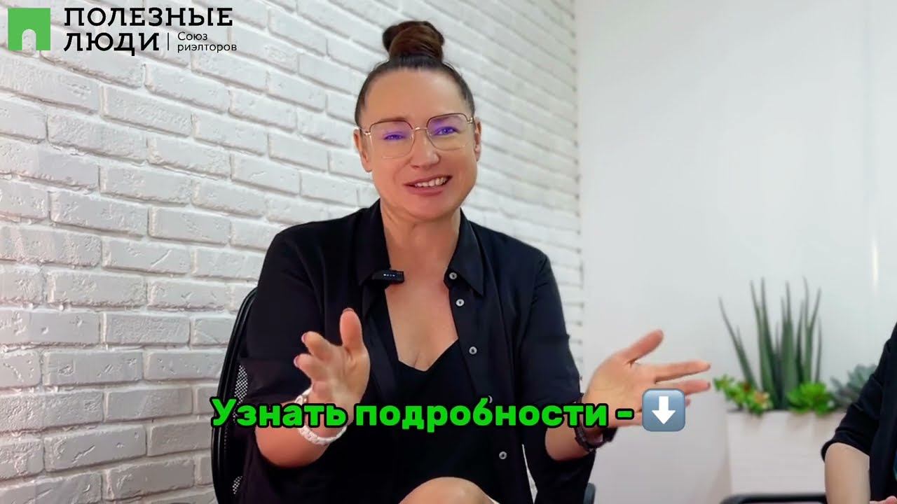 Интервью с директором "Полезные люди В. Новгород" Ариной Москаленко