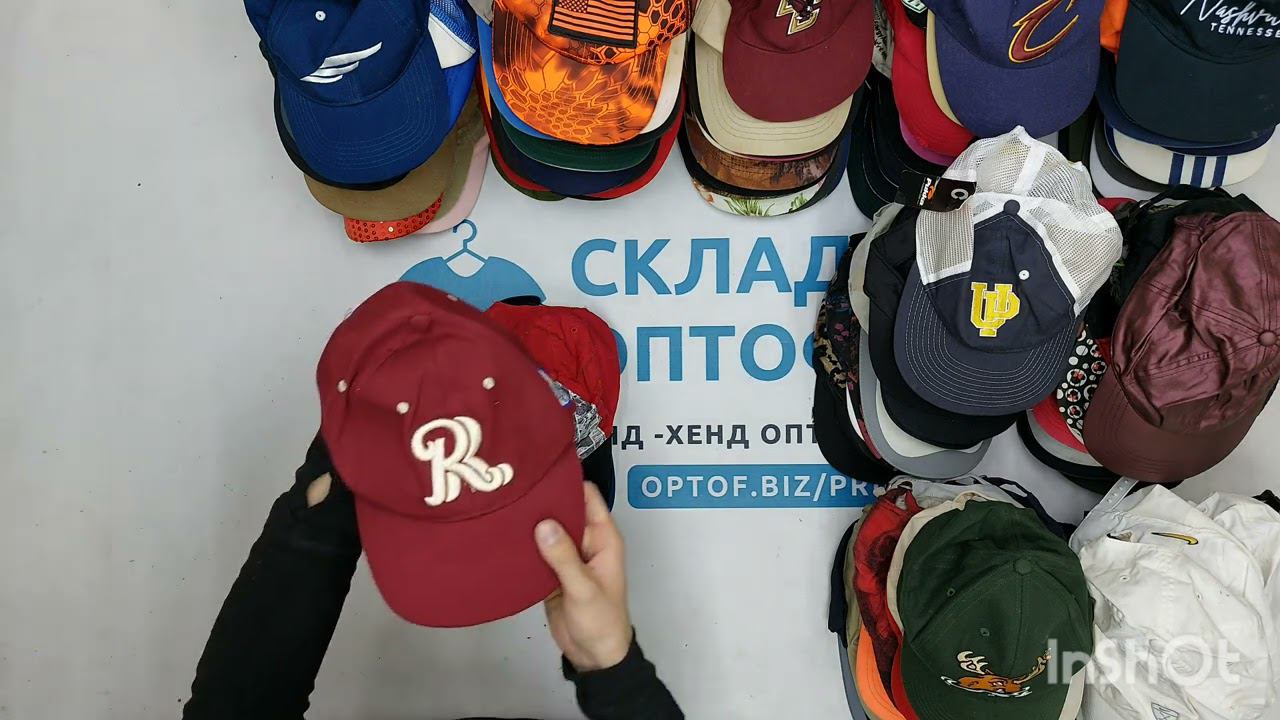Фото лота №29442 по запросу Кепки оптом