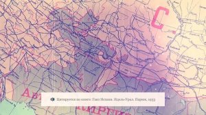 Как уничтожили общий тюркский язык