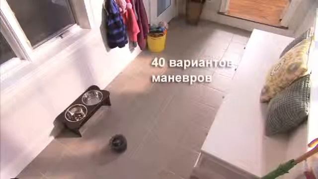 Робот-пылесос для влажной уборки iRobot Scooba 230 смотреть онлайн