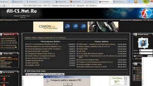 как заменить модель игрока