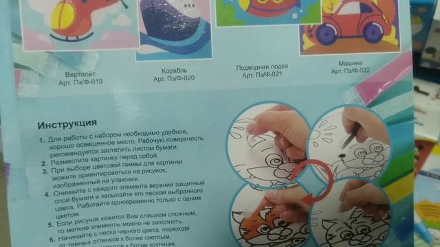 ШОК?Фикс Прайс завалило НОВИНКАМИ? Смотрите сидя ?Обзор полок FixPrice март смотреть онлайн