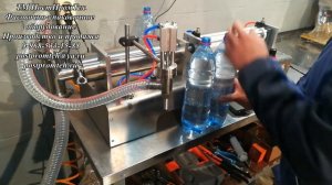 Поршневой дозатор 300-2500 мл