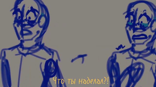 Напряженный диалог | Original Аnimatic смотреть онлайн