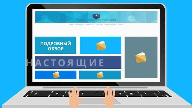 Скачать Евгений Черных Все 4 Стратегии от Евгения Черных Полный Обзор. Реальные отзывы учеников