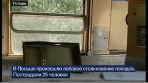 В Польше лоб в лоб столкнулись два поезда