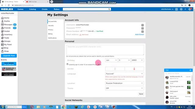 Как писать нормально в роблокс смотреть онлайн