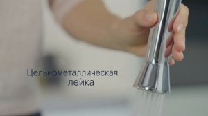 Смесители для кухни Grohe K7, Grohe Eurocube