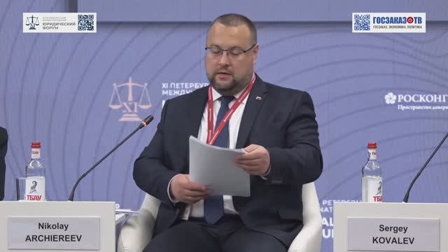 ПМЮФ-2023.Роботизация: роботы вместо или для юристов? Архиереев Николай,Арбитражный суд Башкортостан