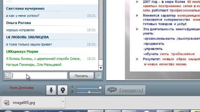 Вебинар экстрим группы смотреть онлайн