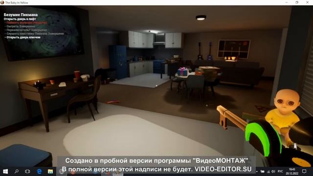 Полное Прохождени The Baby In Yellow