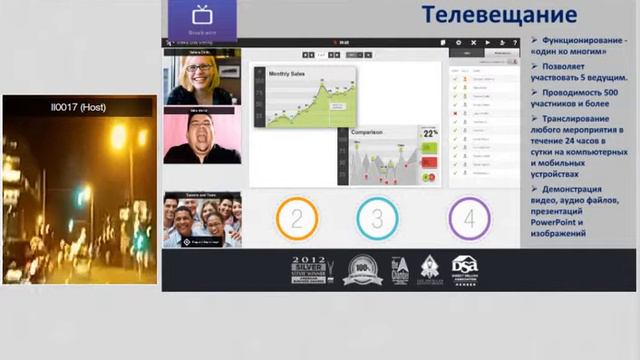 16 09 2014 Влади Презентация за рулем, во время движения авто смотреть онлайн