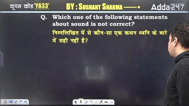 NDA 1 2024 Science | NDA 30 Days Challenge ( Day - 2 ) | NDA Science  by Sushant Sir смотреть онлайн