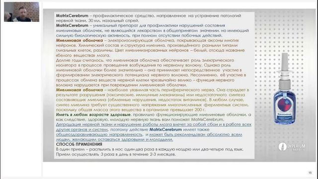 Пищевые  Мицеллы Алексей Буторин