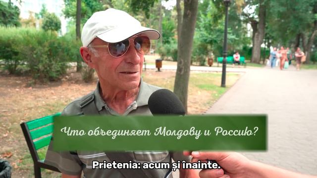 Что объединяет РОССИЮ и МОЛДОВУ? #ГоворитМолдова смотреть онлайн