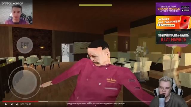 КАША СМОТРИТ ИВАНЗОЛО - ОГУЗОК ХОРРОР (фулл реакт)