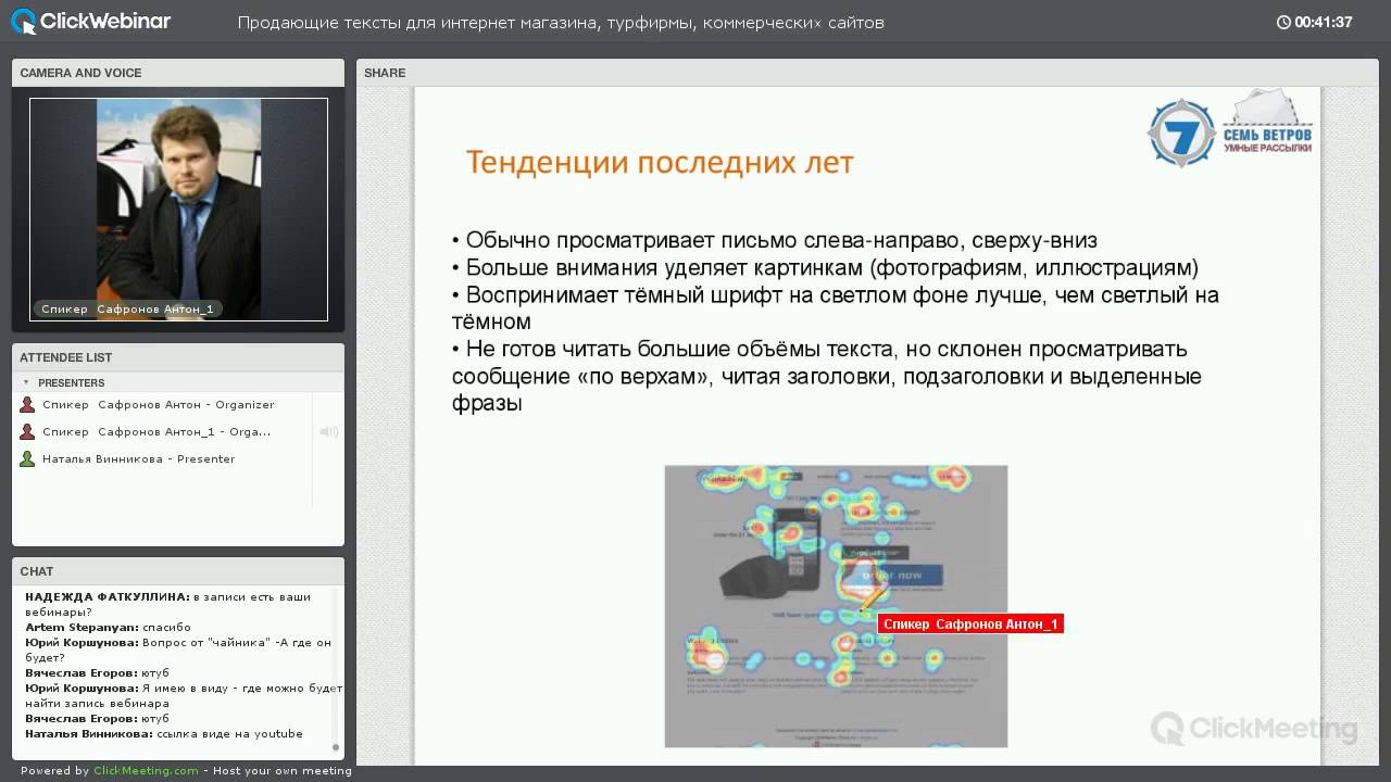 Джон кейплз пионер директ маркетинга