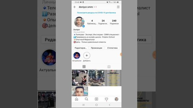 Как накрутить много просмотров в Инстаграм БЕСПЛАТНО - 2021