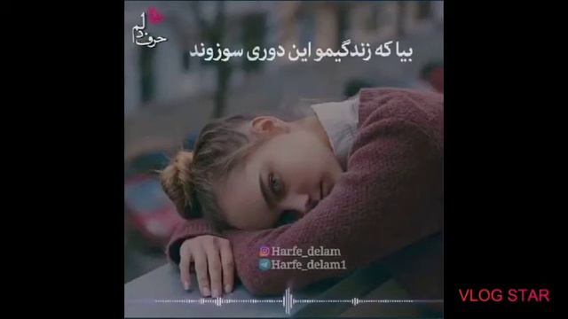 Бехтарин клипы Эрони 👉 2∅2∅ смотреть онлайн