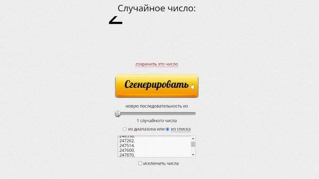 Октябрь