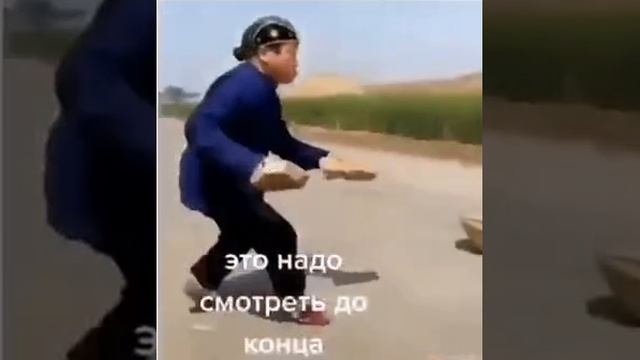 Смотреть до конца ???