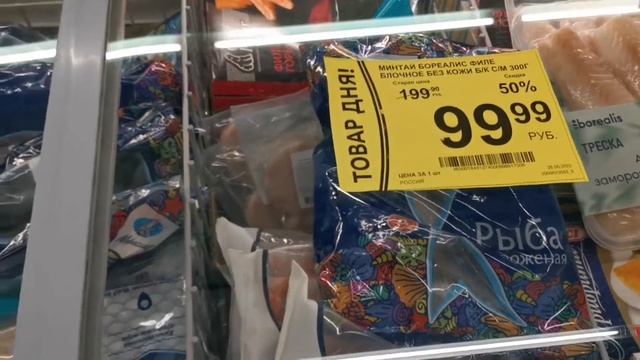 Самый дешёвый магазин Москвы